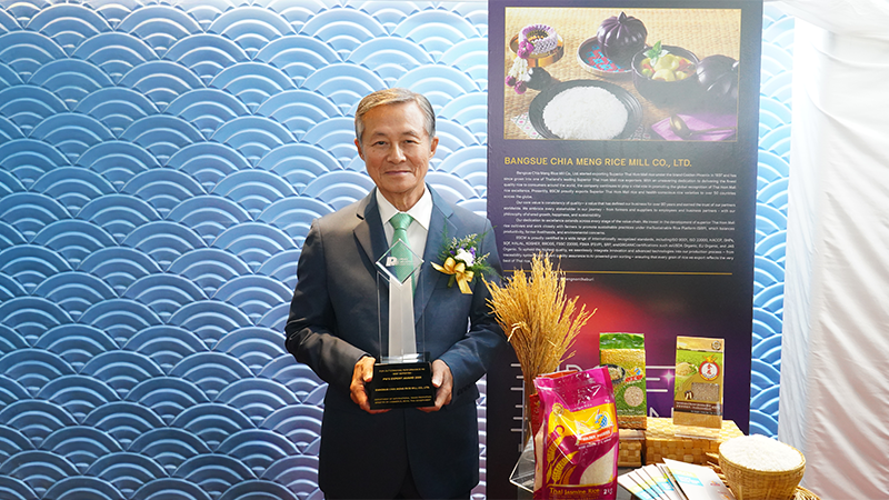 Prime Minister's Export Awards 2025