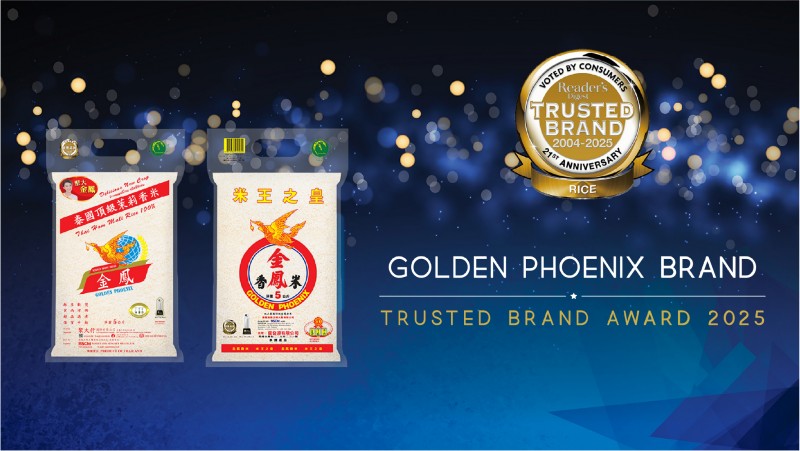Trusted Brand Award Ceremony 2025